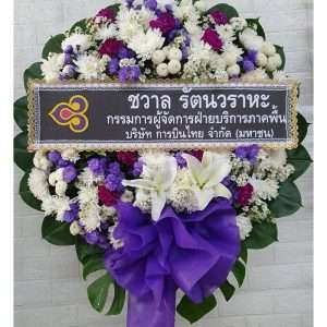 พวงหรีดดอกไม้สด FFW00001